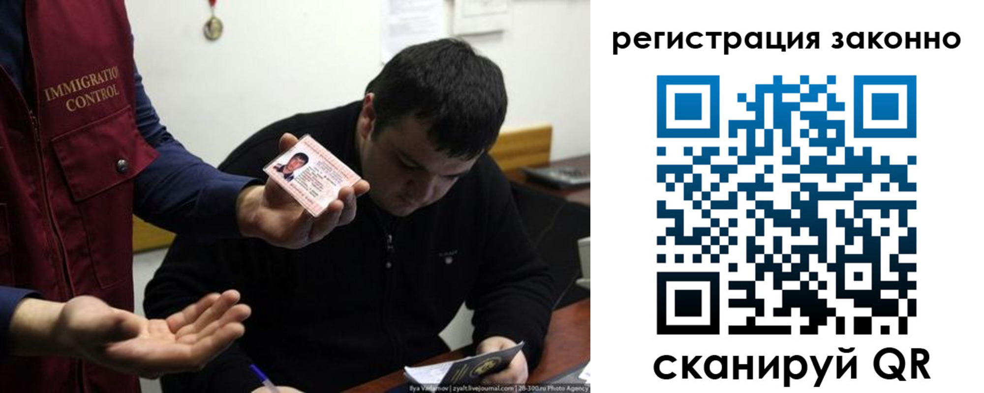 временная регистрация поиск в Алейске